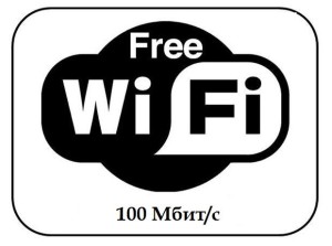 wifi