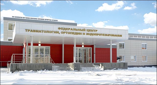 Городская поликлиника на окружном