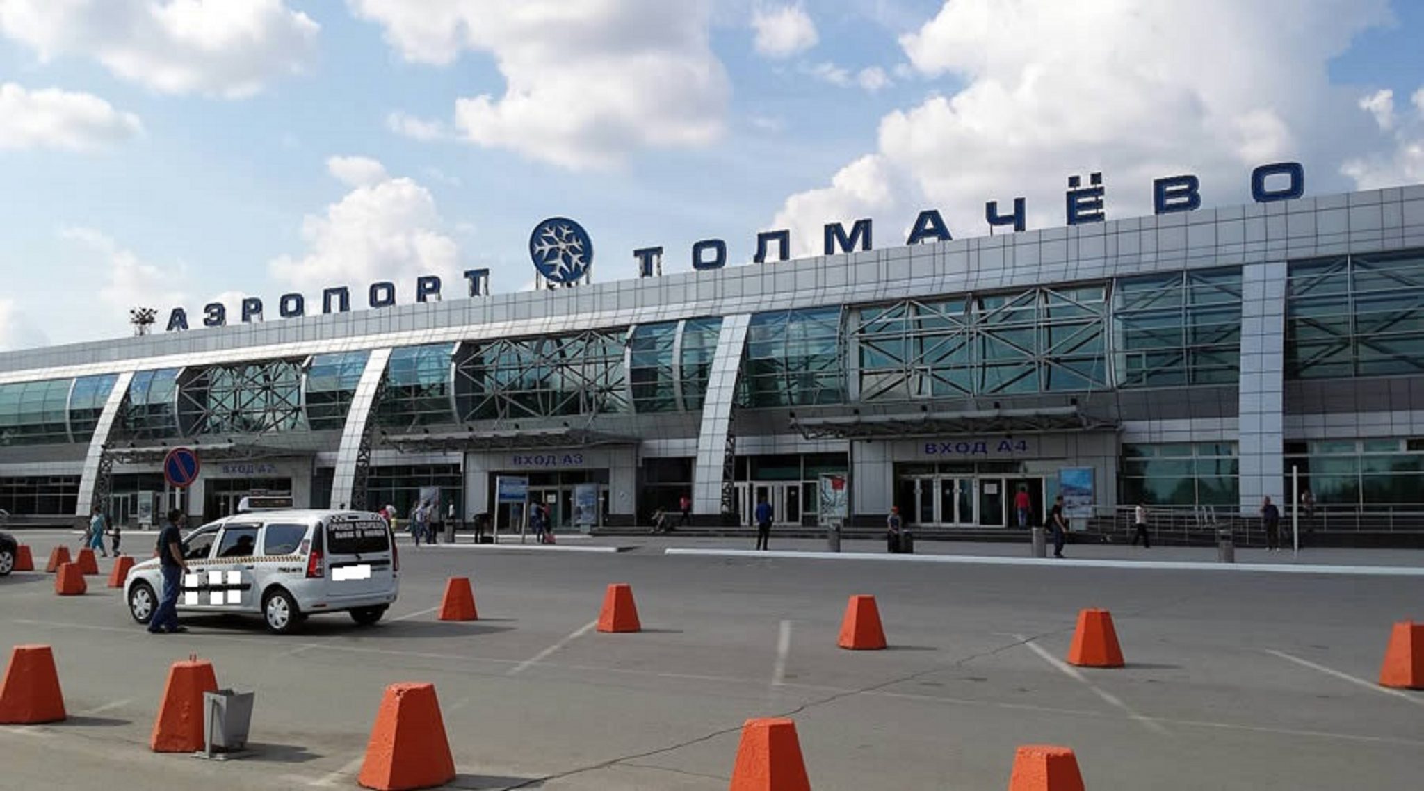 Есть ли в новосибирске аэропорт